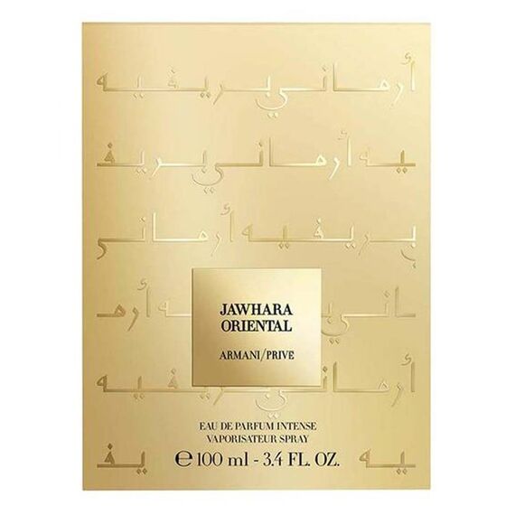 Giorgio Armani Prive Jawahara Oriental Eau de Parfum Intense 100ml, 3 image