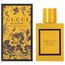 Gucci Bloom Profumo Di Fiori For Women Eau de Parfum 50ml, 2 image