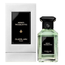 Guerlain Lart & La Matiere Herbes Troublantes Eau de Parfum 200ml, 2 image