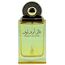 Risala Valley Of Love Eau de Parfum 100ml
