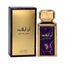 Risala An Island Eau de Parfum 100ml, 2 image