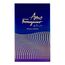 Salvatore Ferragamo Amo Ferragamo Oriental Wood Special Edition For Women Eau De Parfum 100ml, 4 image